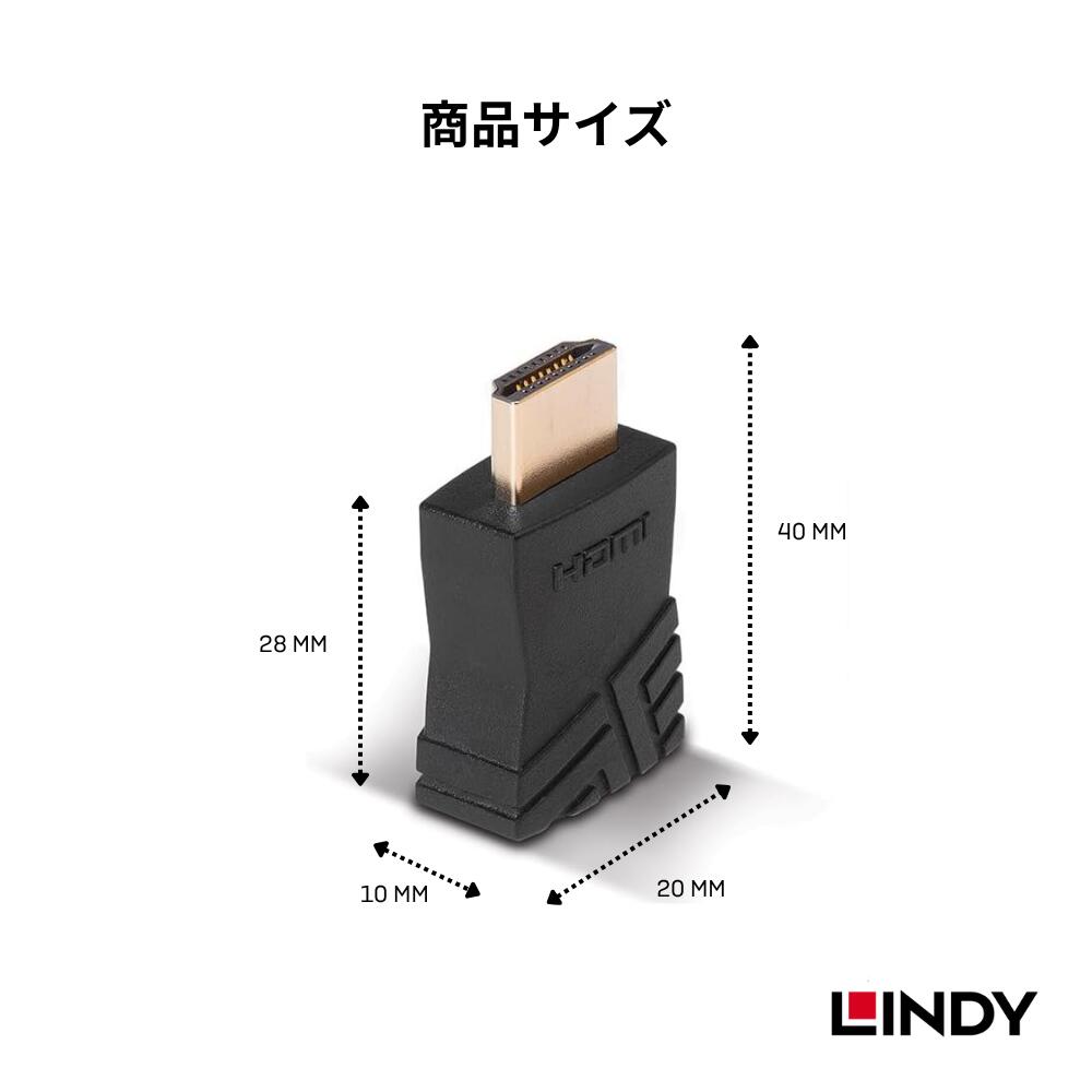 楽天市場】LINDY HDMI 4K@60Hz CEC遮断アダプタ HDMI2.0対応 HDCP1.4