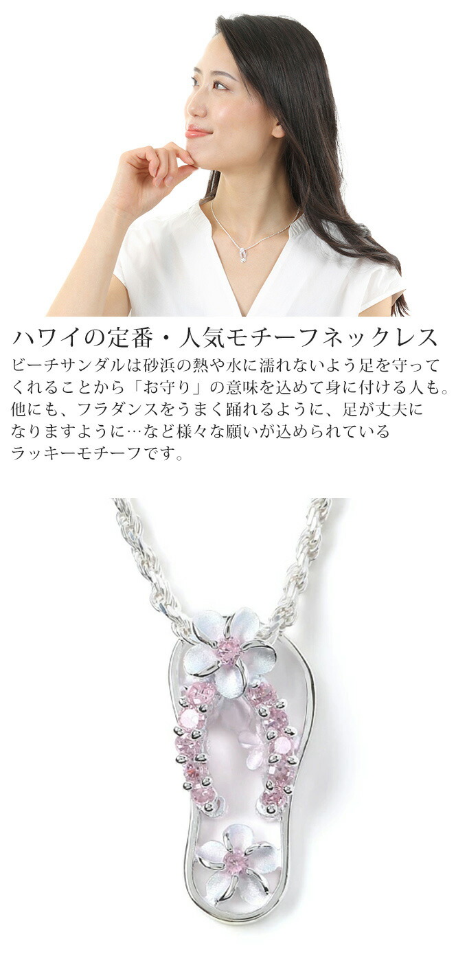 楽天市場】ハワイアンジュエリー ネックレス ペンダントトップ ヘッド