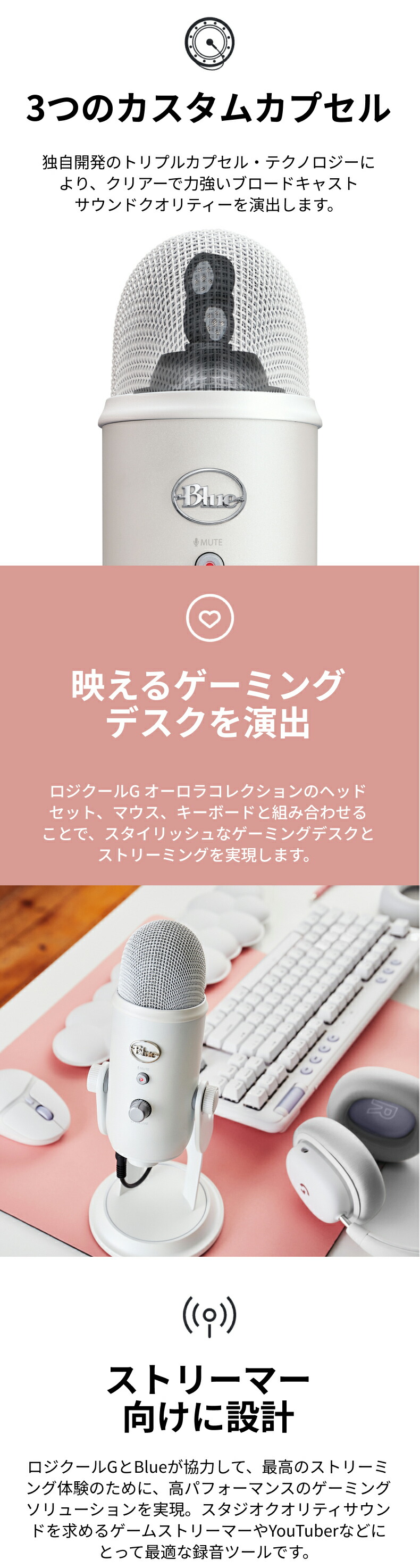 楽天市場】Logicool G Blue Yeti 高品質 USB コンデンサー マイク