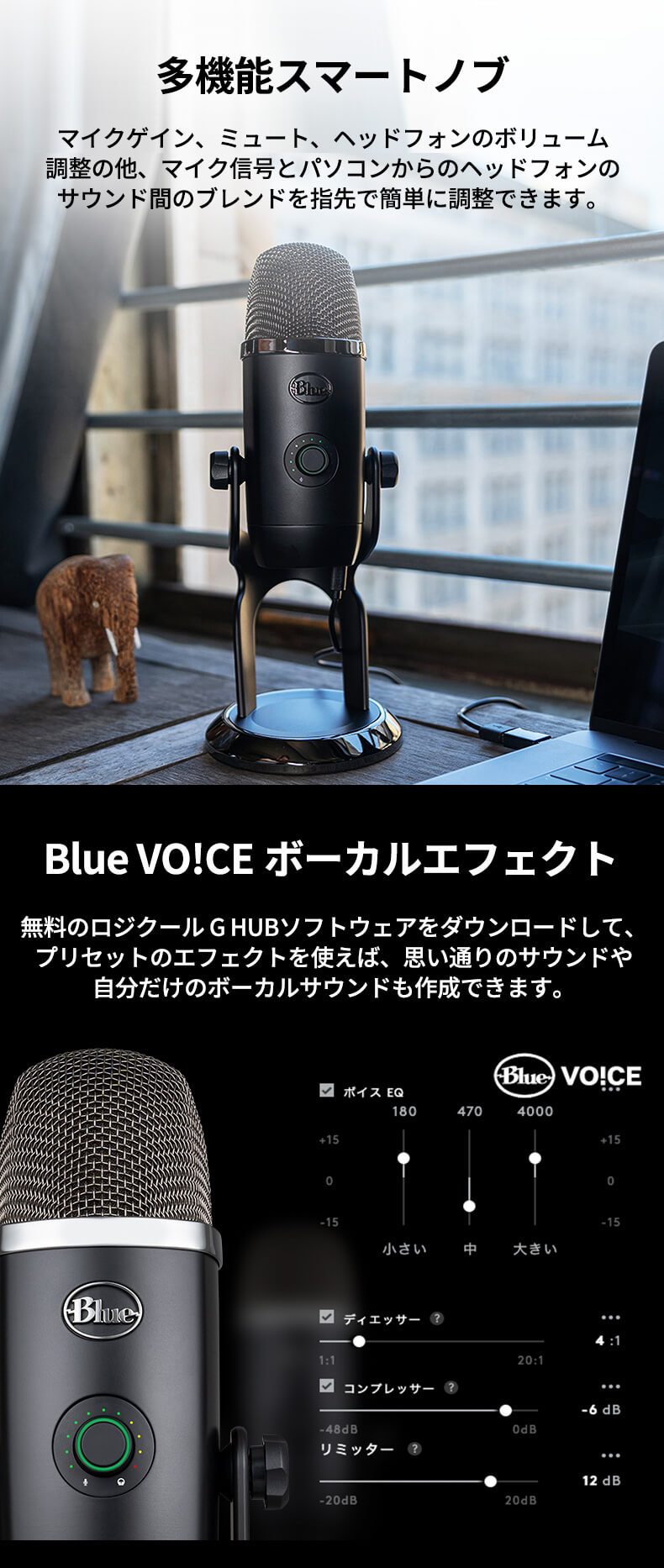 楽天市場】Logicool G Blue Yeti X フラグシップ USB コンデンサー
