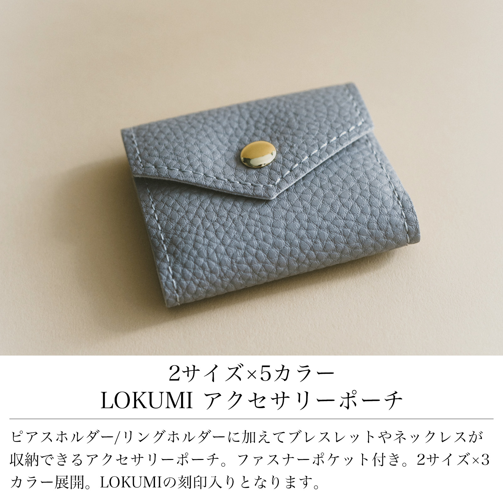 楽天市場】5カラー×2サイズ ジュエリーポーチ アクセサリーポーチ