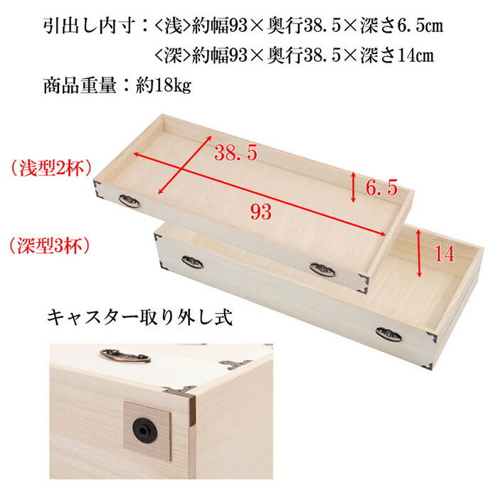 楽天市場】【最大1万円ｸｰﾎﾟﾝ2/19-22】 桐タンス 5段 キャスター付き