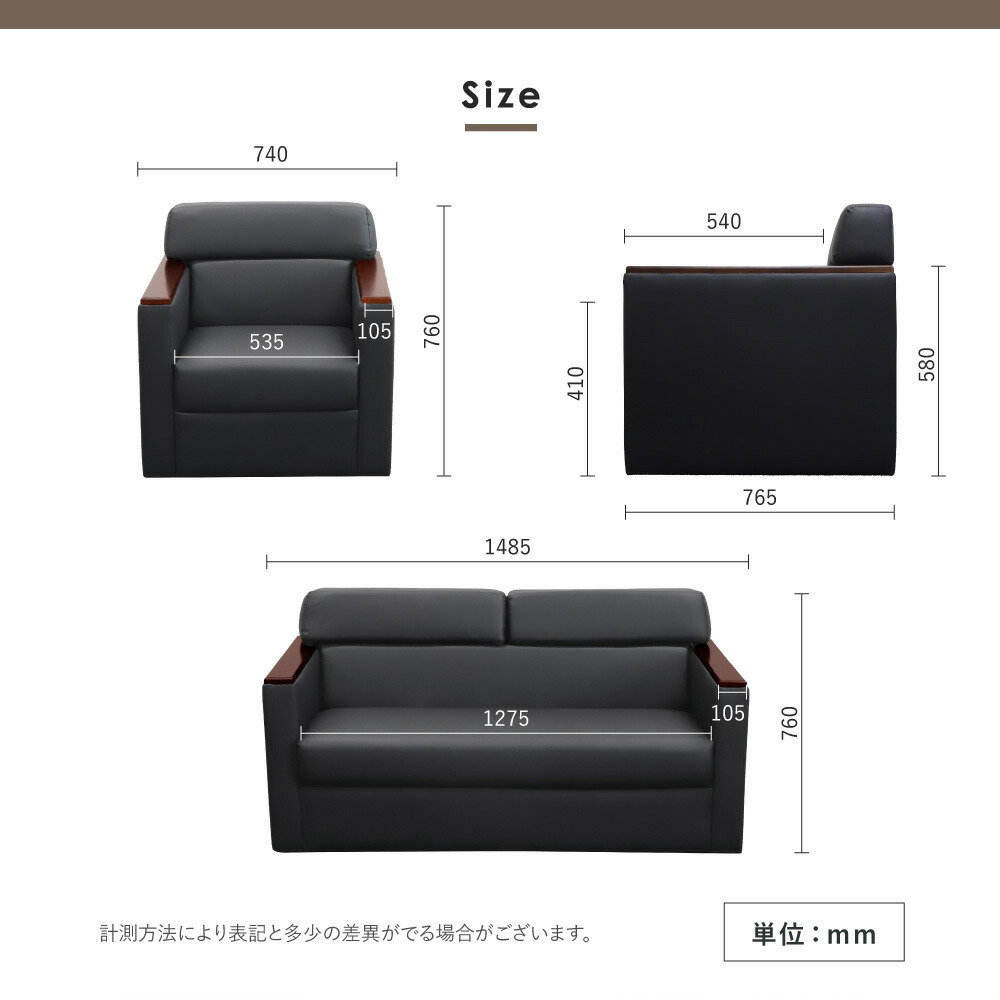 楽天市場】【最大1万円ｸｰﾎﾟﾝ2/19-22】 応接セット 応接4点セット 応接