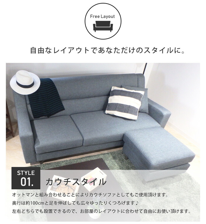 ソファ ソファセット 3人掛け チャコールグレー リビングソファ