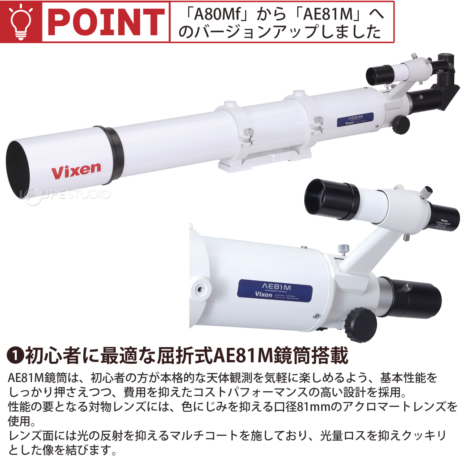楽天市場】天体望遠鏡 初心者用 天体望遠鏡セット ビクセン スマホ