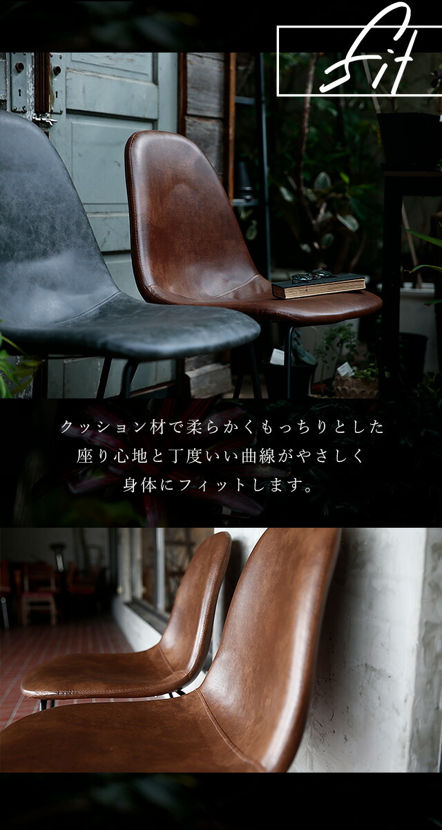 楽天市場】ダイニングチェア おしゃれ レザー ヴィンテージ調 1脚