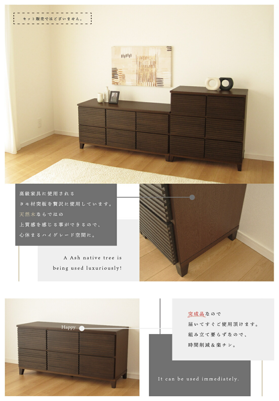 開梱設置サービス付き] 国産 日本製 完成品 天然木 チェスト 大容量