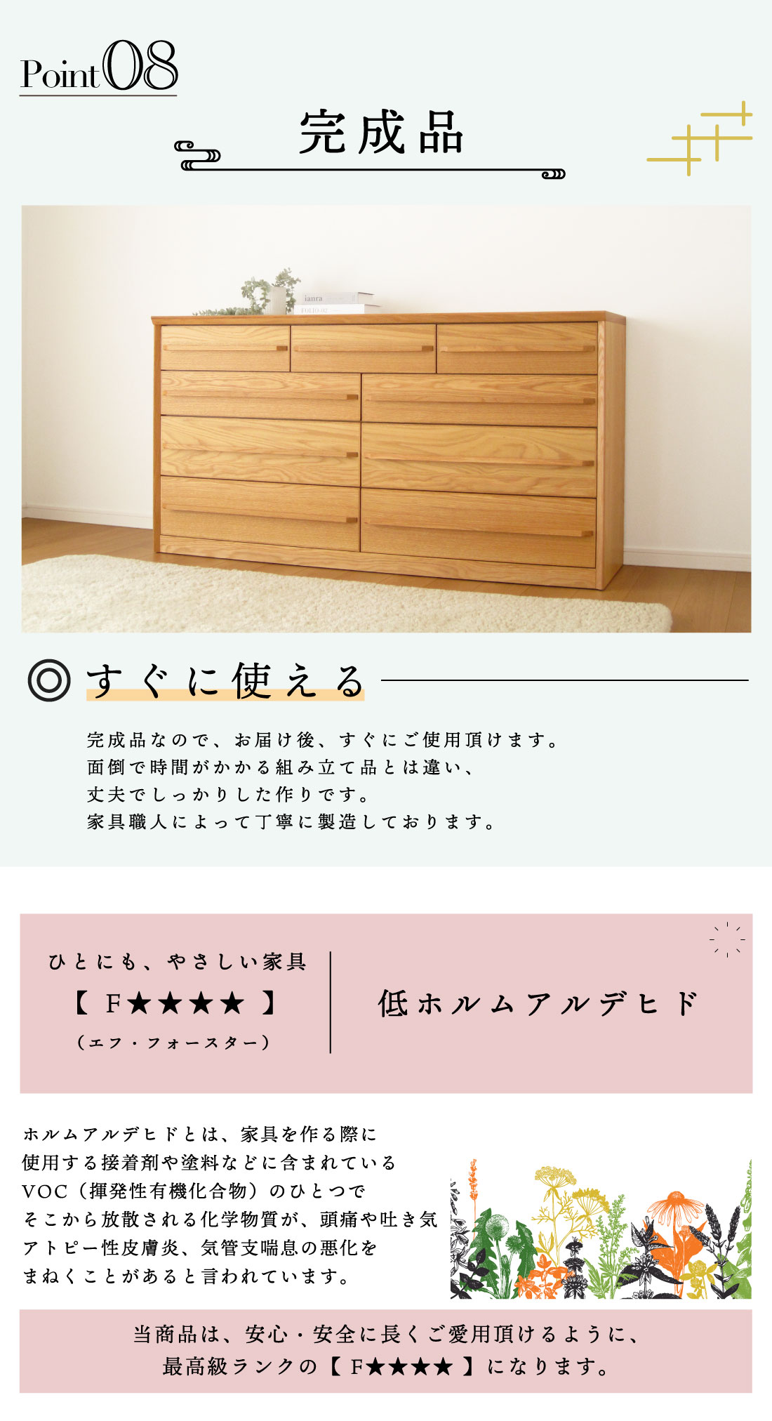 国産 日本製 完成品 天然木 チェスト 大容量 タンス 大川 160幅4段