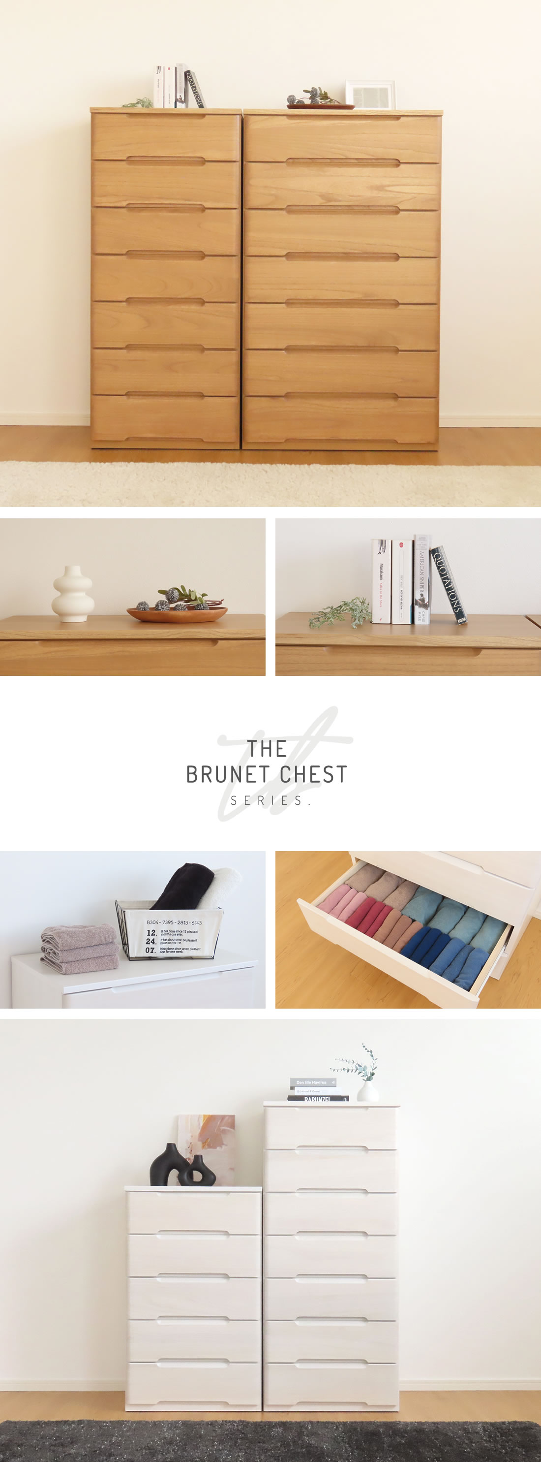 国産 日本製 完成品 天然木 チェスト 大容量 タンス ハイチェスト