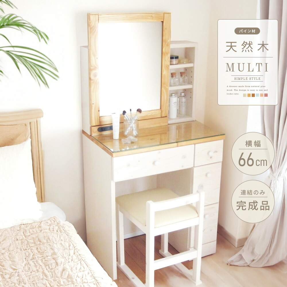 キキララ 木製ドレッサー 極美品】サンリオ キキララ リトルツインスターズ 木製 ドレッサー