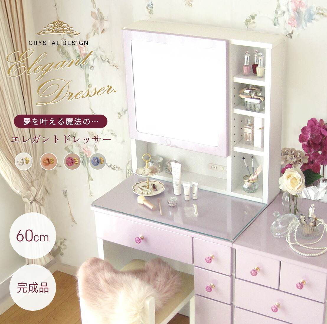 送料無料♥16710円→8000円！最安値　三面鏡ドレッサー 楽天市場】 ├ ドレッサー > 三面鏡ドレッサー : ライフスタイルZERO