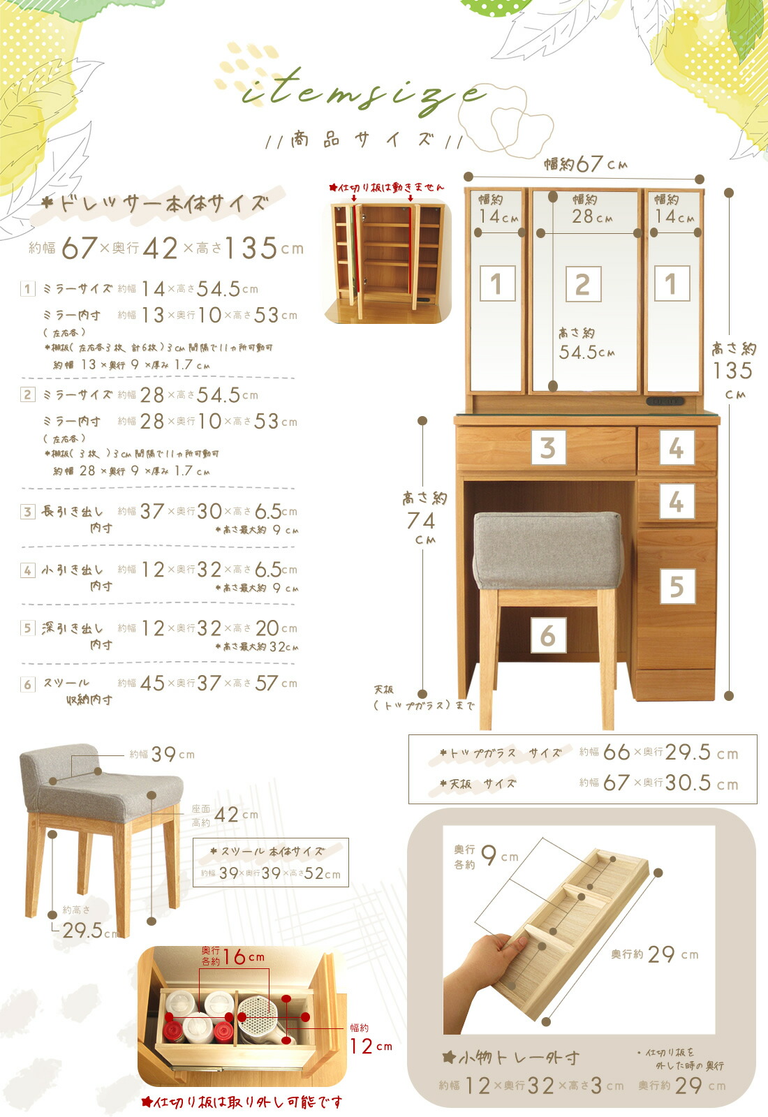予約商品：5/中～下旬入荷】ドレッサー 完成品 天然木 アルダー 無垢