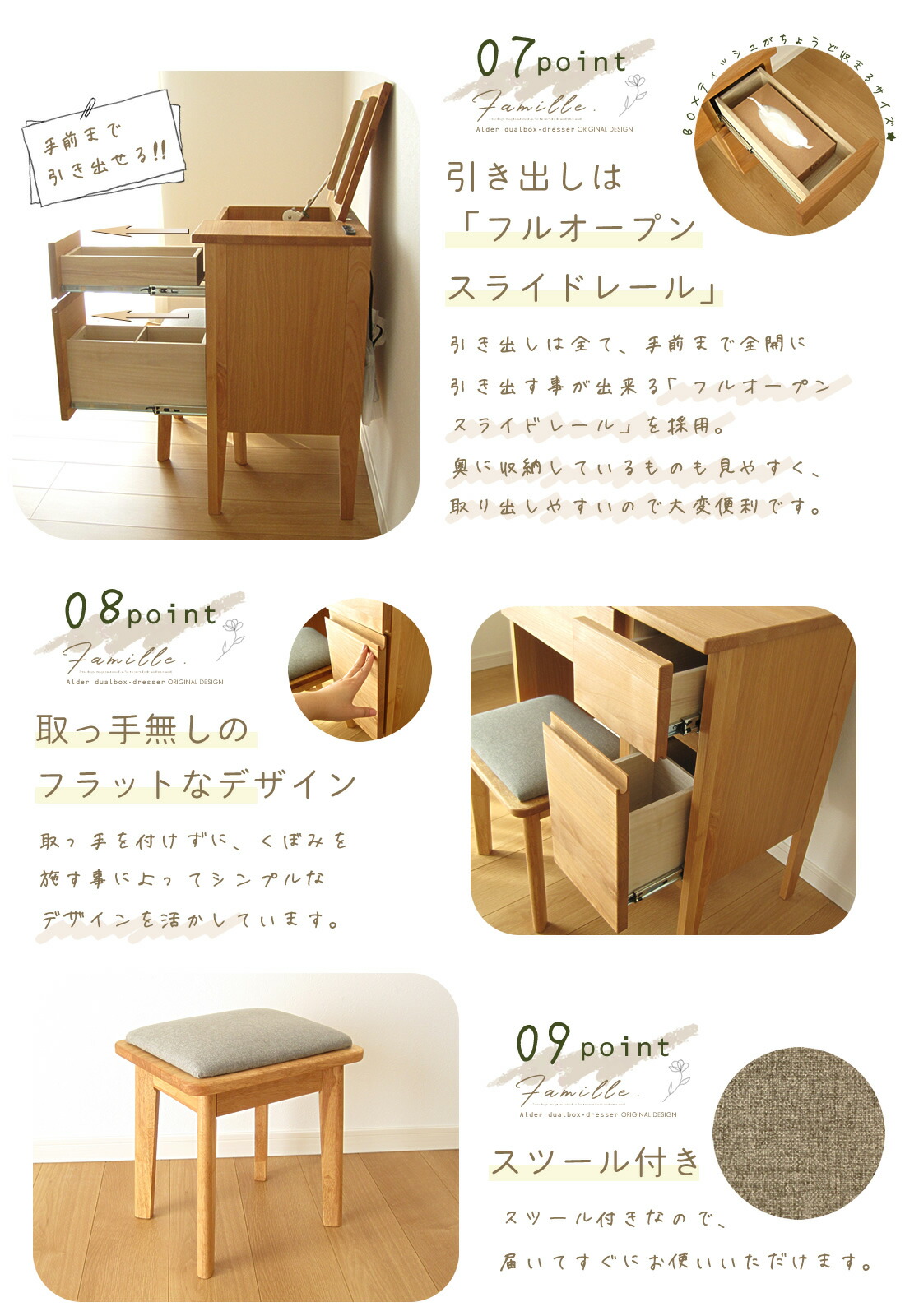 フラップ デュアル デスクドレッサー 完成品 天然木 アルダー 無垢