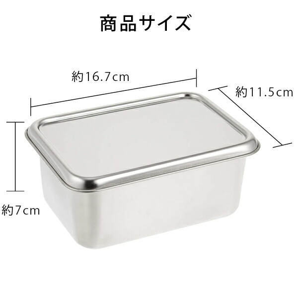 楽天市場】豆腐水切りかご kan豆腐水切りかごセット 蓋付ツル無し