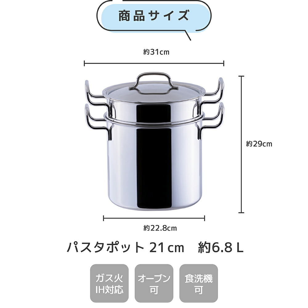 楽天市場】【正規品 正規代理店】ジオ プロダクト パスタポット21cm