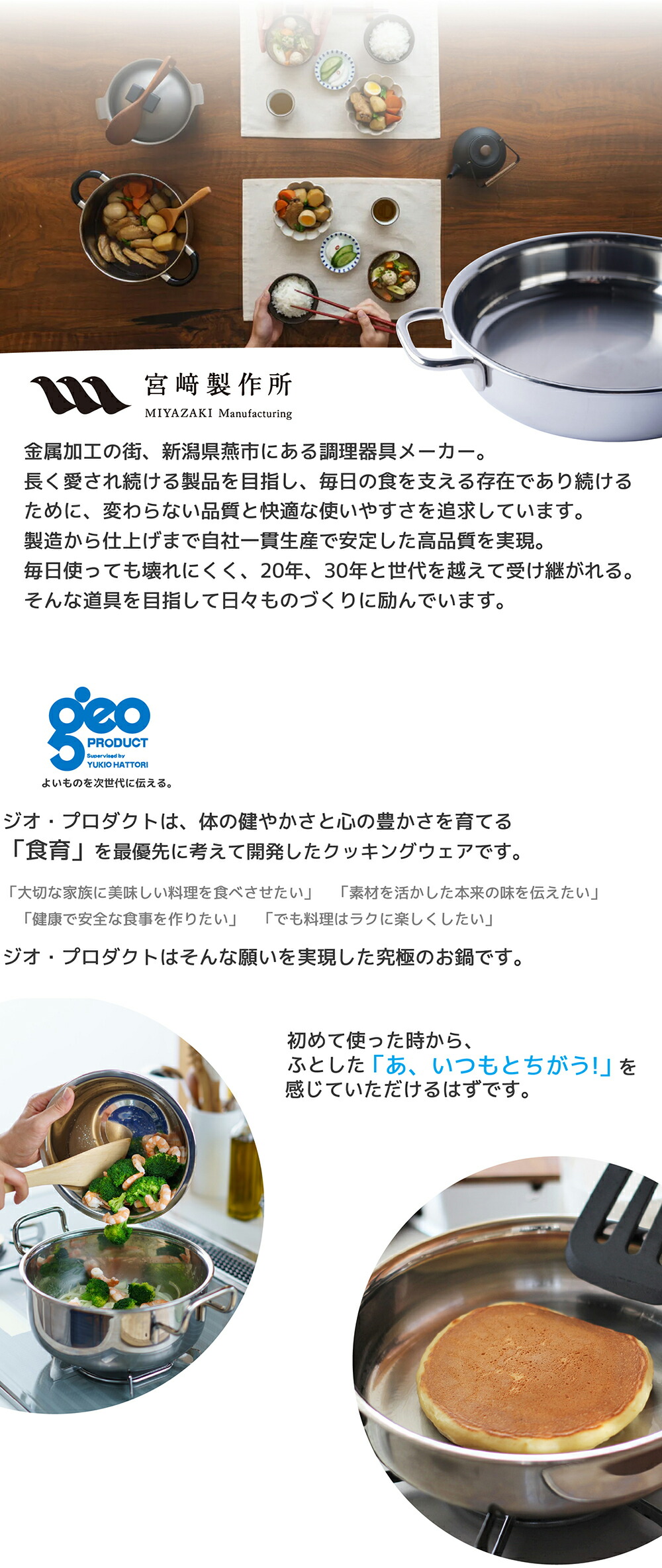 楽天市場】【正規品 正規代理店】ジオ プロダクト パスタポット21cm