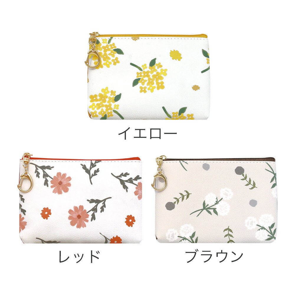 楽天市場】ラ・レコルト／ミニポーチ《花柄/小物入れ/Dカン付き