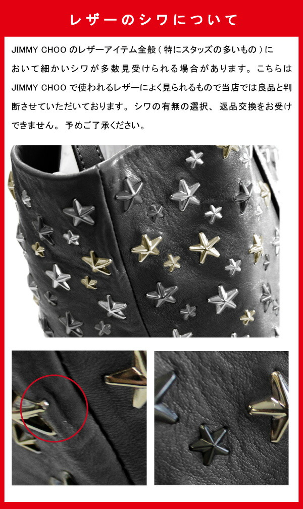 楽天市場】JIMMY CHOO ジミーチュウ CARNABY S 長財布 ラウンド