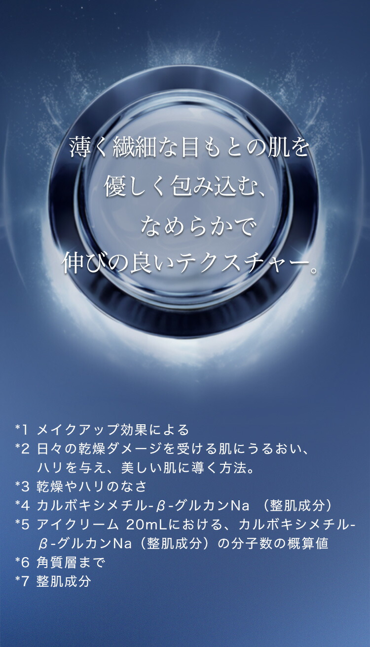 楽天市場】【公式】LANCÔME(ランコム) ジェニフィック アルティメ アイ