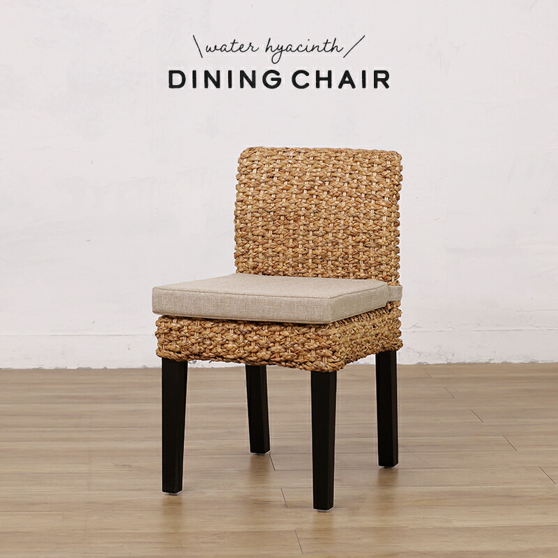 楽天市場】アジアン家具 ダイニングチェア 天然木 バリ風 ウォーター