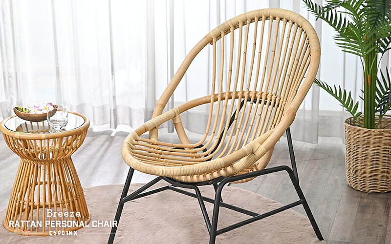 楽天市場】【店内全品P10倍☆2/19 20:00〜要エントリー】ラタンチェア