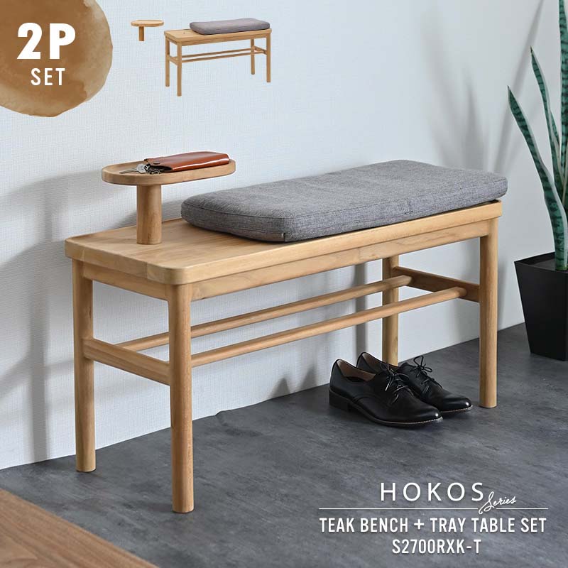 楽天市場】ベンチ トレイテーブル付き スツール 収納 スペース チーク