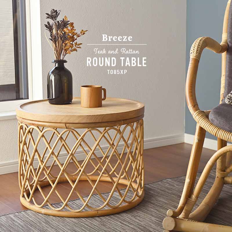 楽天市場】アジアン家具 ラタンテーブル サイドテーブル コーヒー