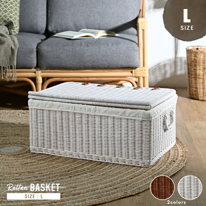 楽天市場】収納ボックス バスケット 蓋付き 収納 ラタン 籐 内布付き