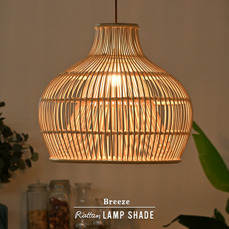 楽天市場】ペンダントライト 照明 ランプ 籐 ラタン ハンギング ライト