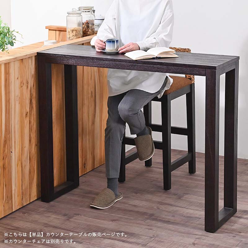楽天市場】カウンターテーブル 115cm幅 高さ90cm 単品 テーブル 木製