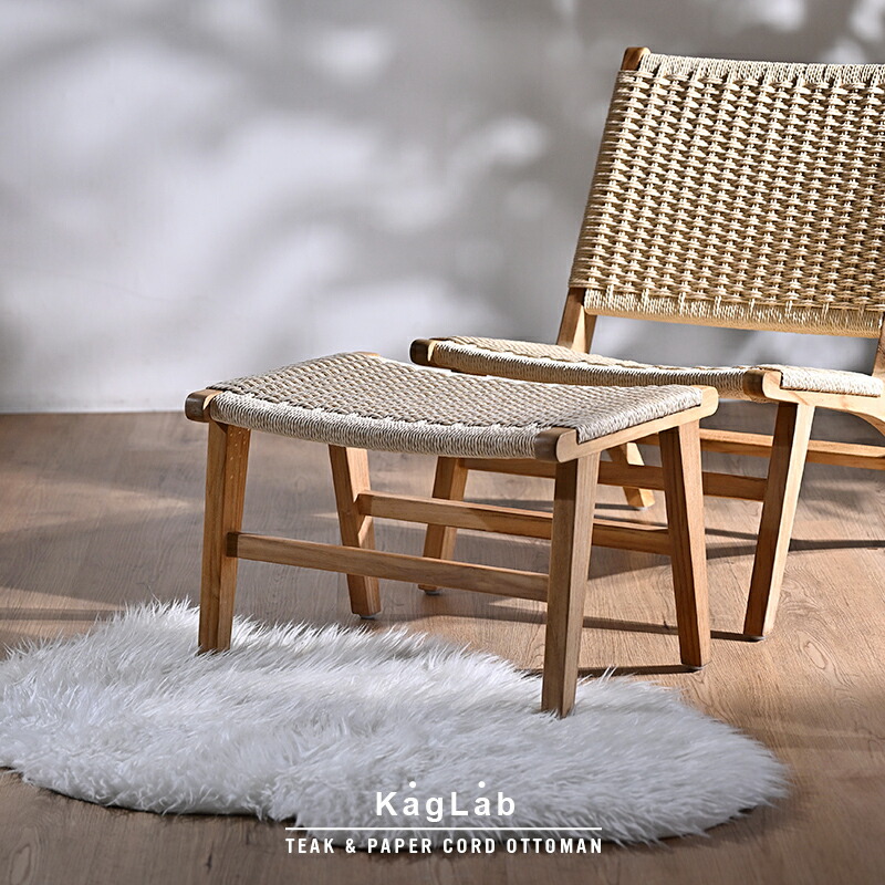 楽天市場】【新商品ポイント10倍】チーク ペーパーコードオットマン