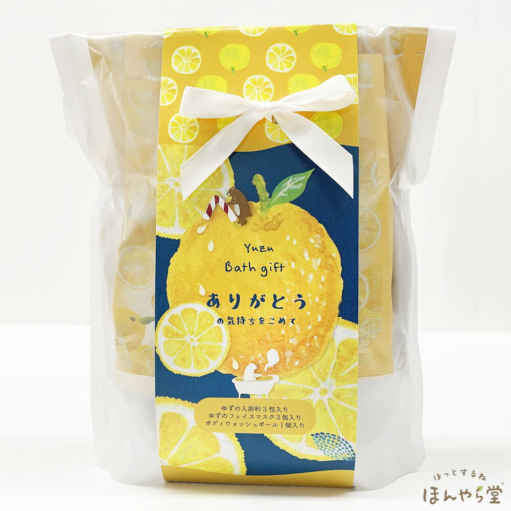 楽天市場】ゆずバスギフト（ゆず入り入浴剤20gx3個、ゆずフェイス