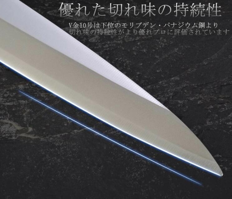 楽天市場】【特典付き】FUJIN 柳刃包丁 270mm 日本製 VG10鋼 黒檀八角