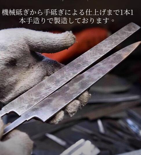 楽天市場】【特典付き】風刃 柳刃包丁 270mm VG10鋼 日本製 刺身包丁