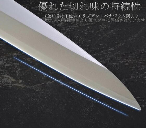 楽天市場】【特典付き】風刃 柳刃包丁 270mm VG10鋼 日本製 刺身包丁