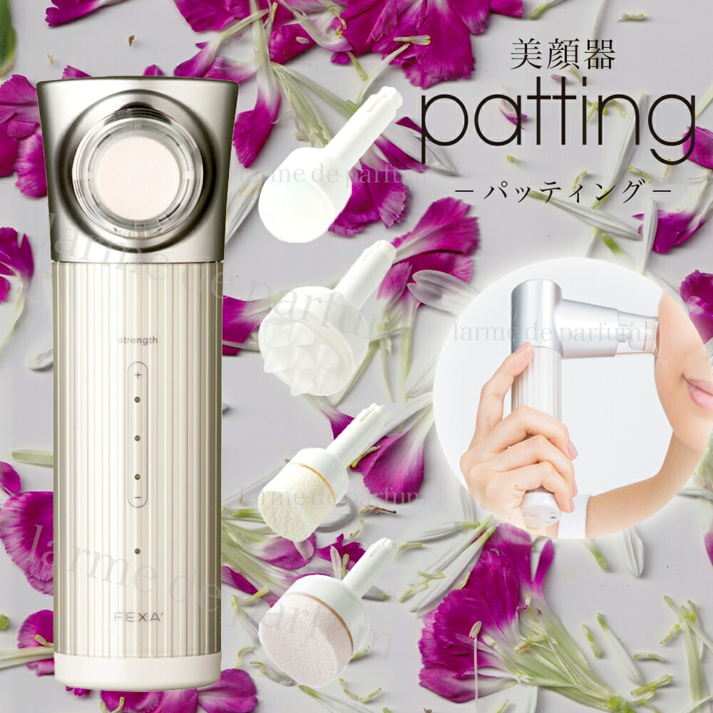 楽天市場】【ホメオスタイル 公認店】 プレヴェールユー 美顔器(エポ