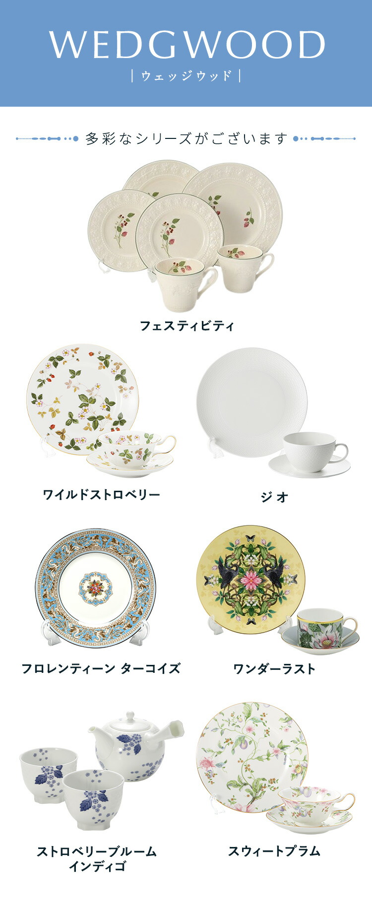 楽天市場】ウェッジウッド (Wedgwood) カッコー プレート 21cm 4色