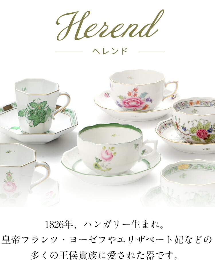 希少・極美品HEREND ヘレンド ハンガリー 手描き 楕円形 花模様皿