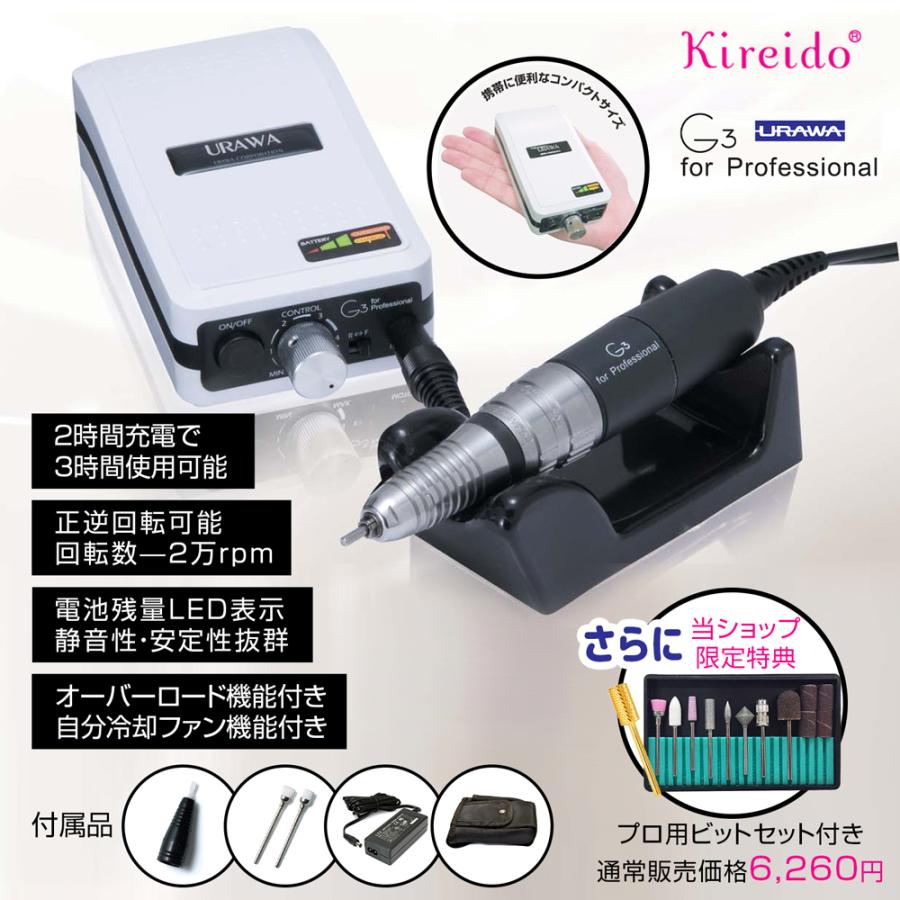 楽天市場】【 1のつく日限定SALE⇒63980円 】【正規代理店】浦和