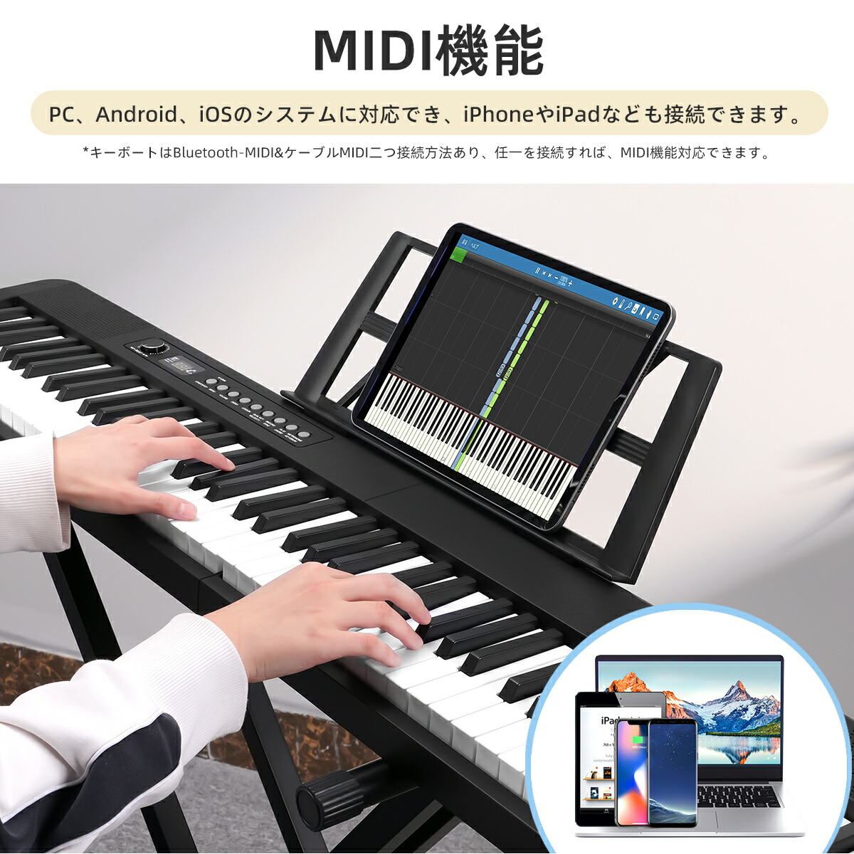 楽天市場】1年保証 電子ピアノ 88鍵盤 キーボード 88キー 指力感知