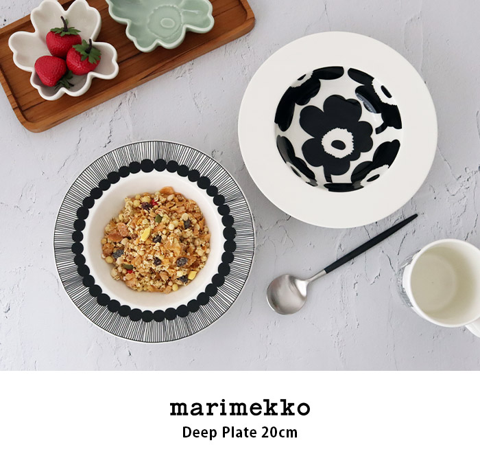 楽天市場】マリメッコ marimekko ディーププレート 20cm / 全2種