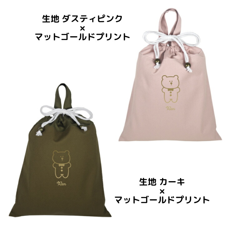 楽天市場】【22日20時〜店内2点以上で10％OFFクーポン有】 [受注生産