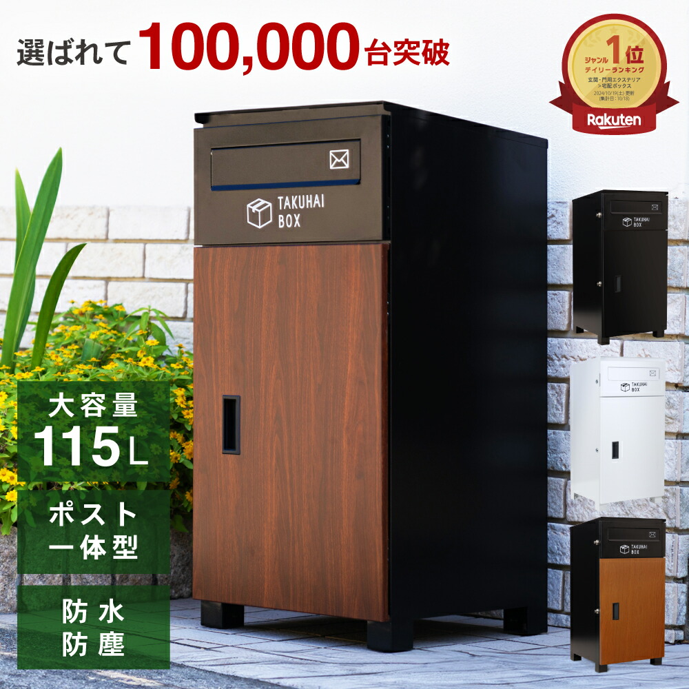 楽天市場】【全品10%OFFクーポン！25日限定】＼楽天 1位／☆1年保証