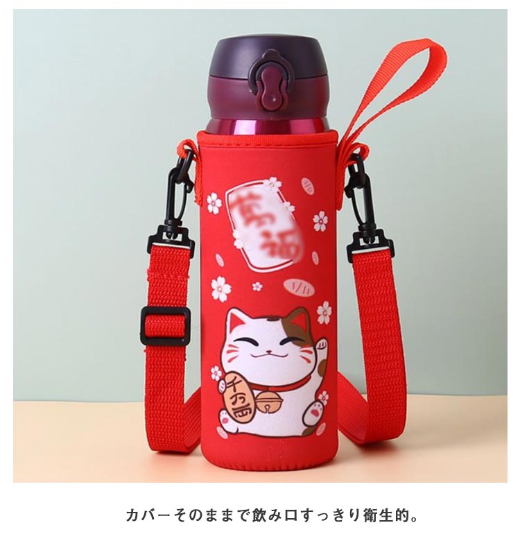 楽天市場】送料無料 水筒カバー 水筒ケース 350ml 500ml 肩掛け ペット