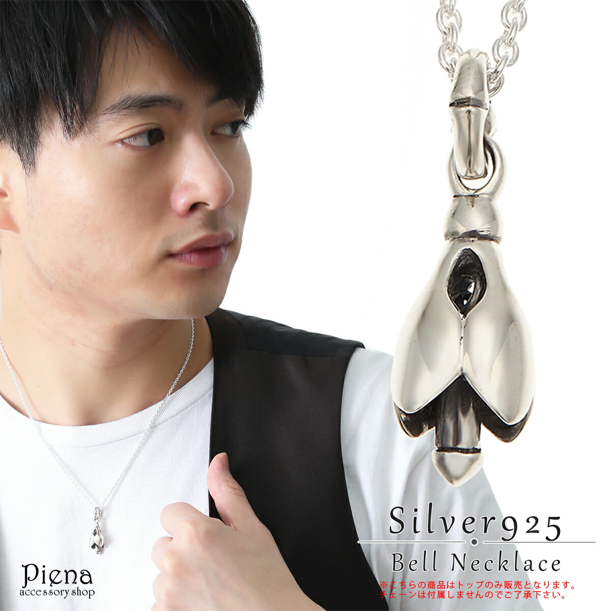 楽天市場】ペンダントトップ ネックレストップ メンズ シルバー925製