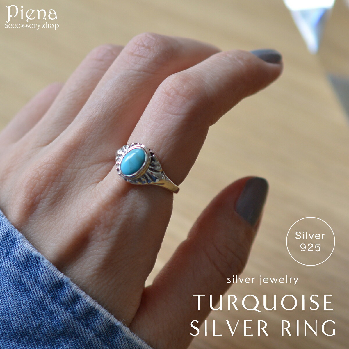 楽天市場】ターコイズ シルバー リング レディース メンズ シルバー925