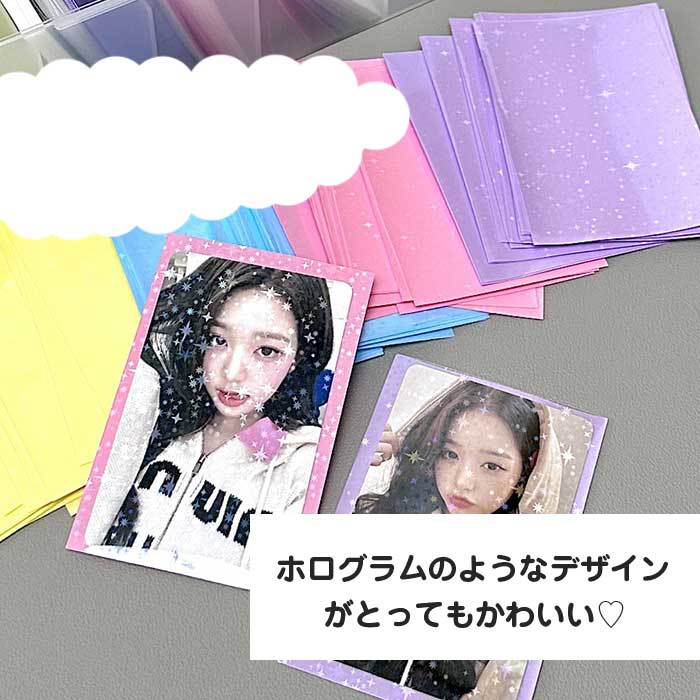 楽天市場】【即日出荷】 チェキスリーブ スリーブ カラフル ホログラム