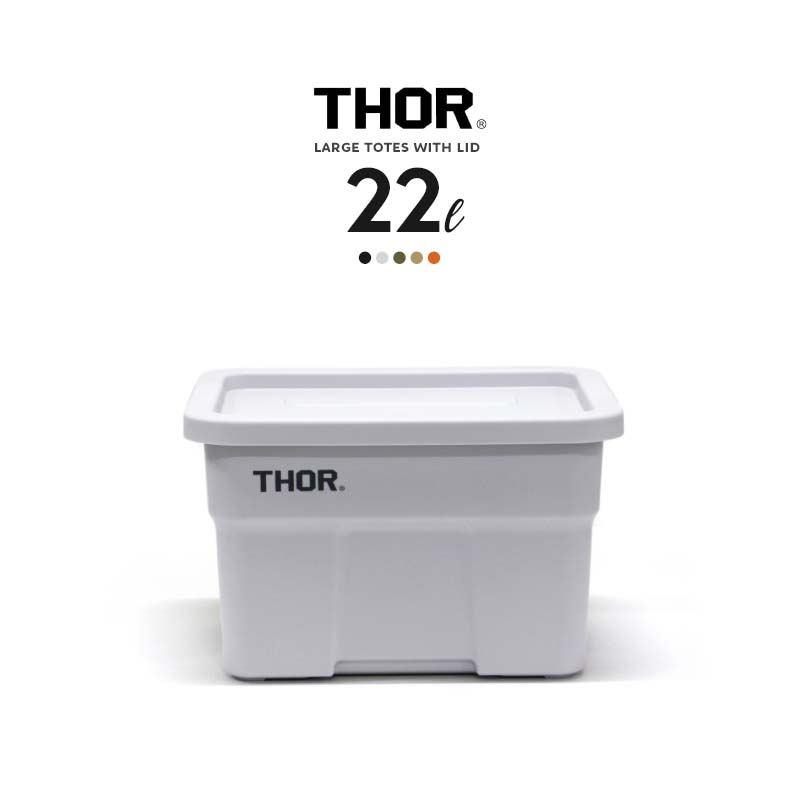 楽天市場】THOR Large Totes With Lid 75L DC ソー ラージトート