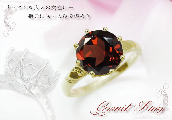 楽天市場】ガーネット リング 18k 大粒 K18 蔦 ガーネット 指輪
