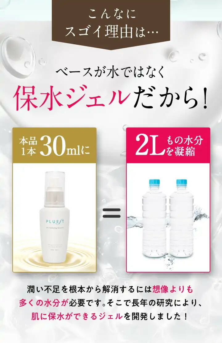 楽天市場】プルエスト トラベルセット トライアルセット スキンケア 5